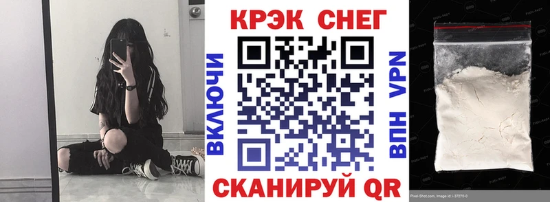 Где найти наркотики Клинцы КЕТАМИН Cocaine МЕФ Гашиш СК