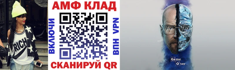 Amphetamine 97% Клинцы