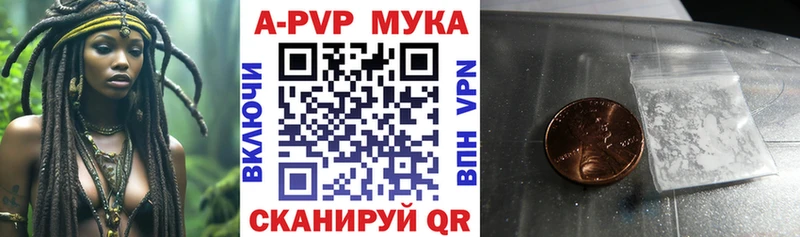 А ПВП VHQ дарнет шоп Клинцы