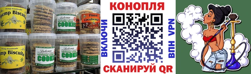 Еда ТГК конопля  Клинцы 