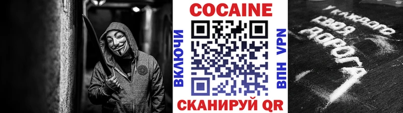 COCAIN Колумбийский Клинцы
