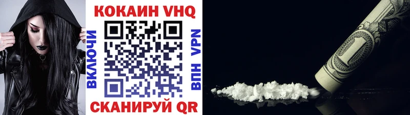 COCAIN Колумбийский  mega ссылка  Клинцы  где найти  
