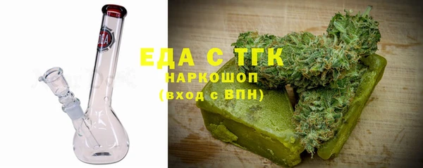соль курить ск Саяногорск