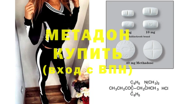 сатива Абаза