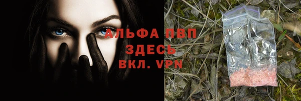 твердый Абдулино