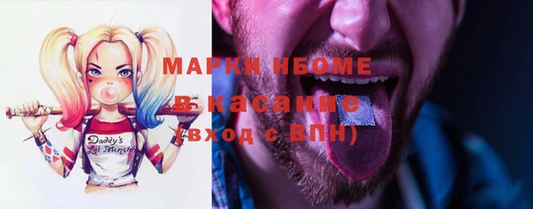 мет Алексеевка