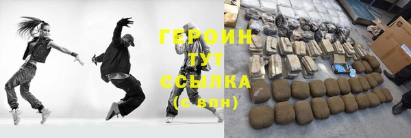сатива Абаза