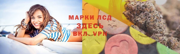 кристаллы Абинск