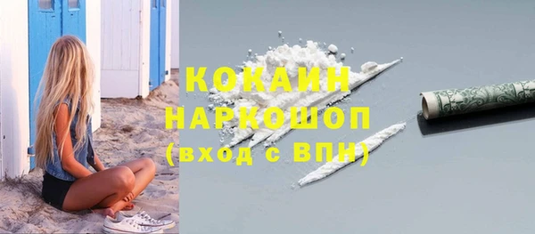 твердый Абдулино