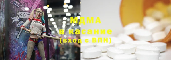 кристаллы Абинск
