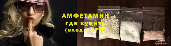 кристаллы Абинск