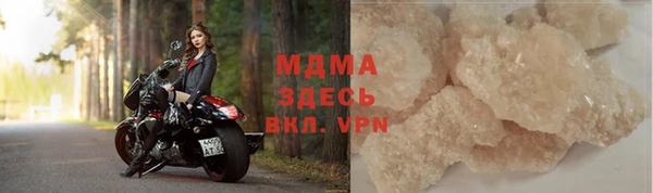 сатива Абаза