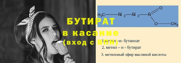 кристаллы Абинск