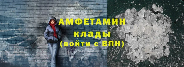 кристаллы Абинск