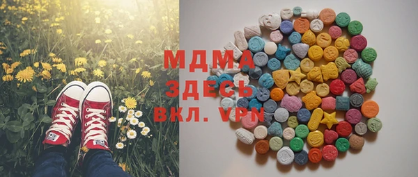 кристаллы Абинск