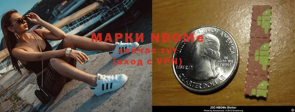 кристаллы Абинск