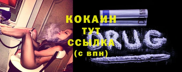 кристаллы Абинск