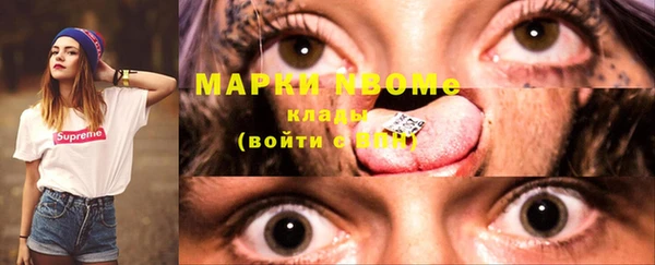 кристаллы Абинск