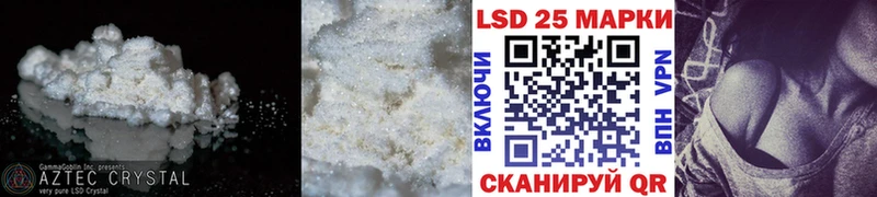 Лсд 25 экстази ecstasy  нарко площадка как зайти  Клинцы 