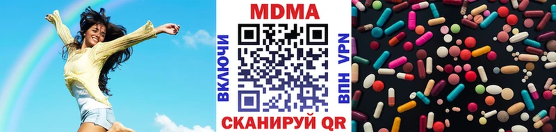 MDMA VHQ  гидра маркетплейс  Клинцы 