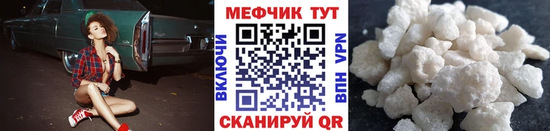 Мефедрон mephedrone  Клинцы 