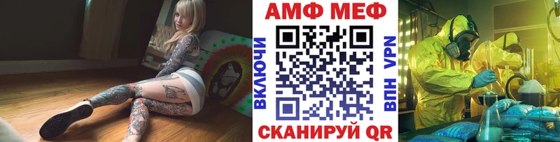 купить наркотик  Клинцы  МЕТАМФЕТАМИН Methamphetamine 