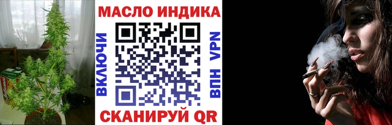 ТГК гашишное масло  Клинцы 