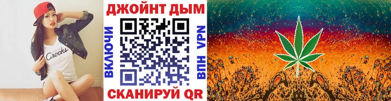 Каннабис тримм  Клинцы 